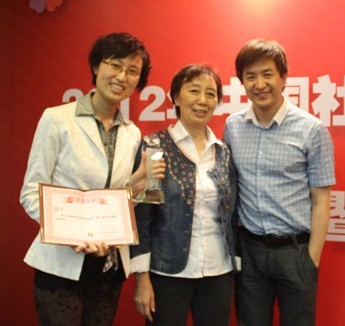 恭贺2012全国婚介行业年会圆满结束
